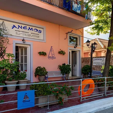 安妮莫斯公寓式酒店 公寓式酒店
